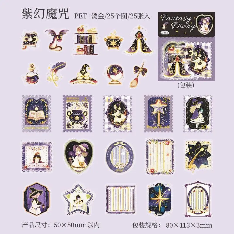 Stickers pet c/ foil Fantasy lila