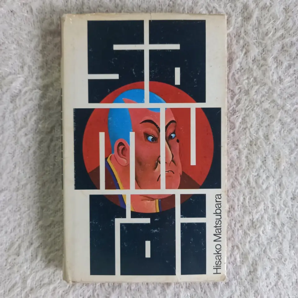 Samurai. Hisako Matsubara