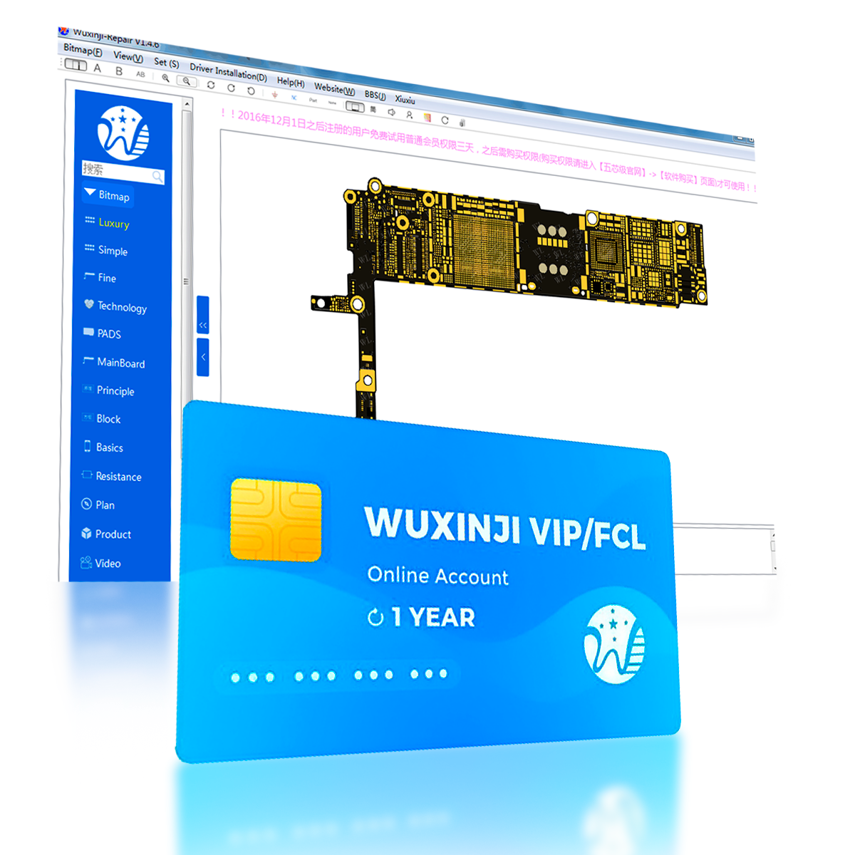 Licencia WUXINJI por 1 Año