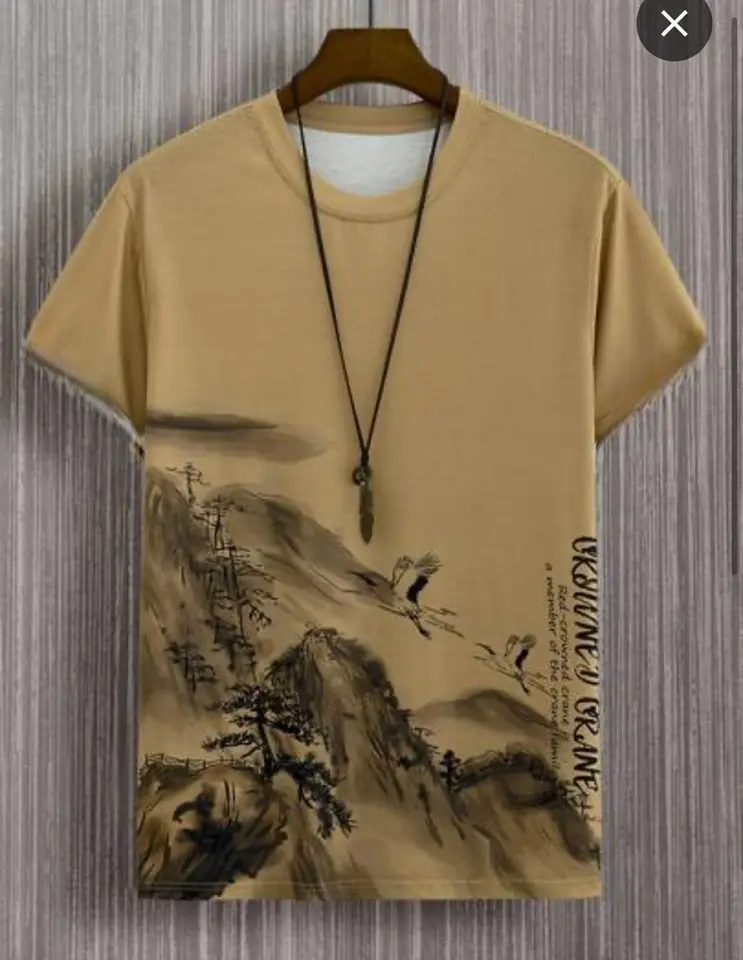 Remera marrón claro con montaña