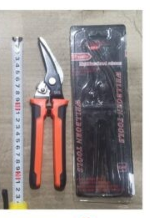 TIJERA MULTIUSO WELLBORN CURVA WB-2021 (U360)