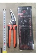 TIJERA MULTIUSO WELLBORN CURVA WB-2021 (U360)