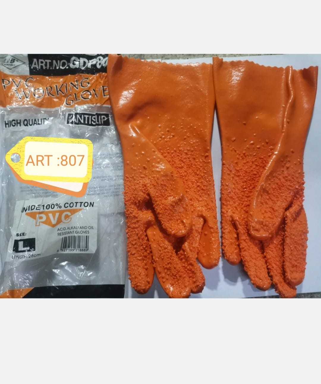GUANTE 807 USO INDUSTRIAL ( U150)